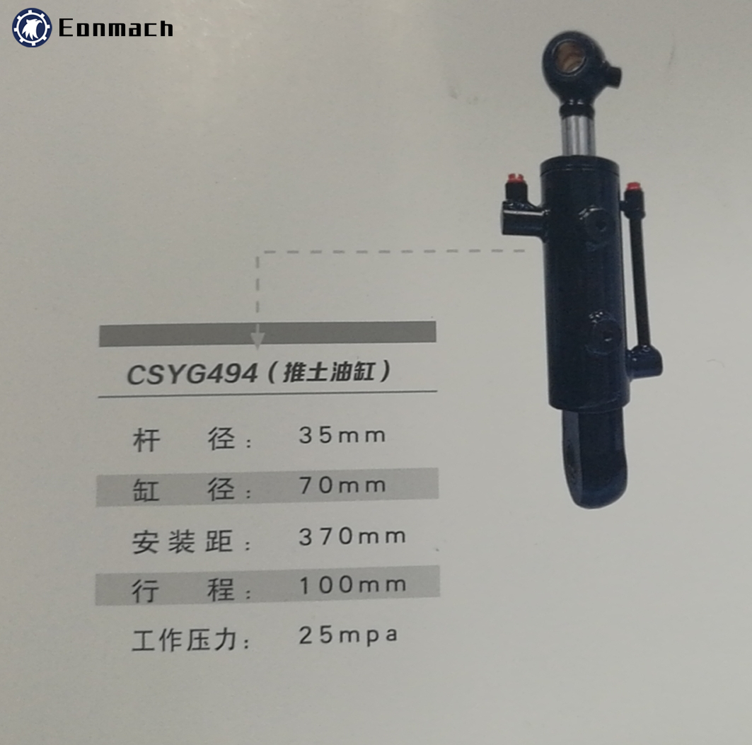 Mini Excavator Hydraulic Cylinder 01